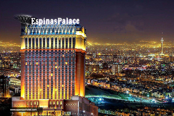 Espinas Palace Hotel 1