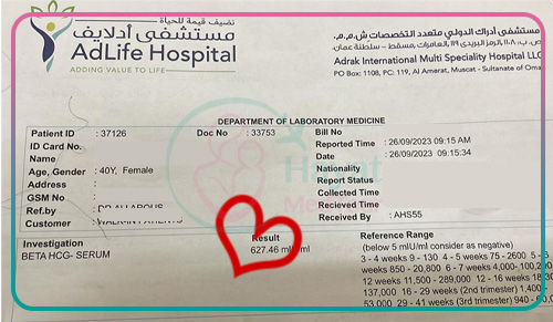 اختبار حمل إيجابي لزوجين عمانيين قاما بإجراء الحقن المجهري في طهران باستخدام متبرعة بالبويضات