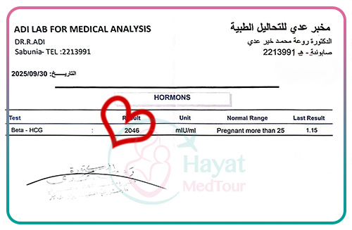 Pregnancy blood test report showing a positive result for a 40-year-old Syrian woman after successful IVF w in Iran — Alhamdulillah, the treatment was successful.